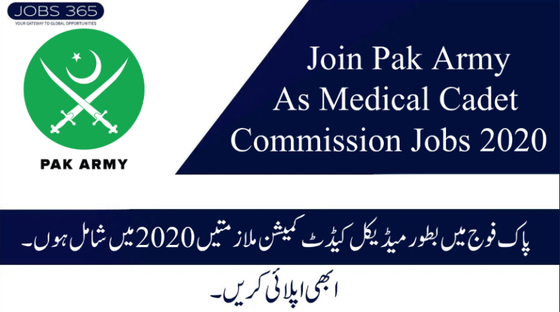 Join Pak Army As Medical Cadet Commission Jobs 2020