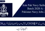 Join Pak Navy Sailor Batch 2020 A -Pakistan Navy Jobs 2020