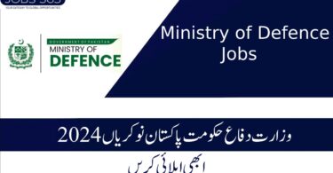 Ministry of Defence Govt of Pakistan Jobs 2024