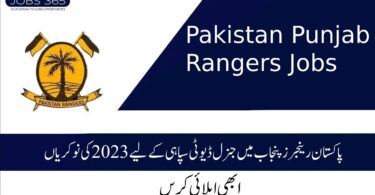 Pakistan Rangers Punjab Jobs 2023 for General Duty Sipahi