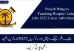 Punjab Rangers Teaching Hospital Lahore Jobs 2022 Latest Advertisement