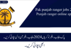 pak punjab ranger jobs 2024 punjab ranger online apply